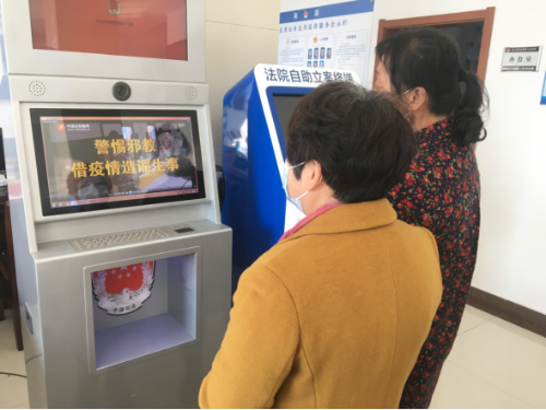 舟山市反邪教宣传坚持防疫反邪两手抓、两不误1038 舟山市反邪教宣传坚持防疫反邪两手抓、两不误1038