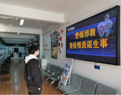 舟山市反邪教宣传坚持防疫反邪两手抓、两不误1047 舟山市反邪教宣传坚持防疫反邪两手抓、两不误1047
