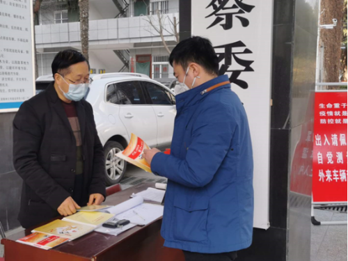 陕西省宝鸡市凤翔县开展“打赢防疫阻击战,筑牢反邪防火墙”宣传194 陕西省宝鸡市凤翔县开展“打赢防疫阻击战,筑牢反邪防火墙”宣传194
