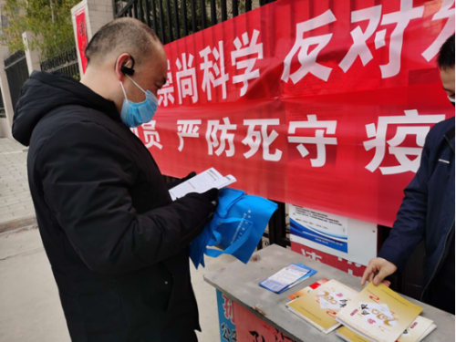 陕西省宝鸡市凤翔县开展“打赢防疫阻击战,筑牢反邪防火墙”宣传434 陕西省宝鸡市凤翔县开展“打赢防疫阻击战,筑牢反邪防火墙”宣传434