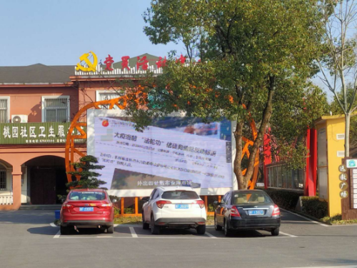 战疫战邪两战赢连日来海宁市结合疫情防控开展反邪教警示教育331 战疫战邪两战赢连日来海宁市结合疫情防控开展反邪教警示教育331