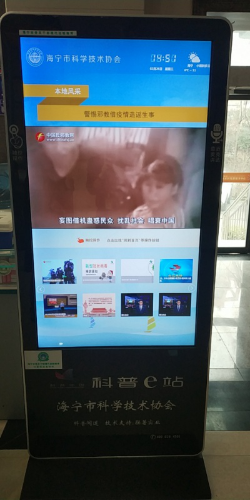战疫战邪两战赢连日来海宁市结合疫情防控开展反邪教警示教育466 战疫战邪两战赢连日来海宁市结合疫情防控开展反邪教警示教育466