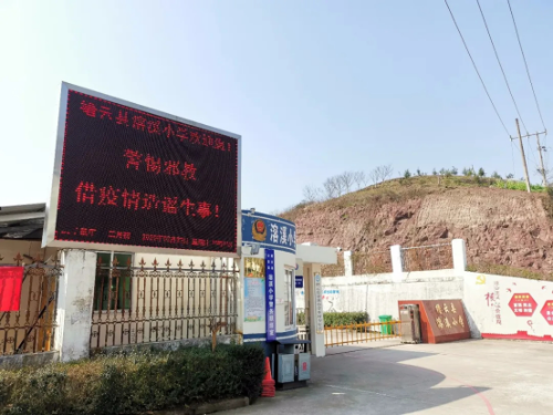 缙云县筑牢疫情防控和反邪教宣传工作双防线179 缙云县筑牢疫情防控和反邪教宣传工作双防线179
