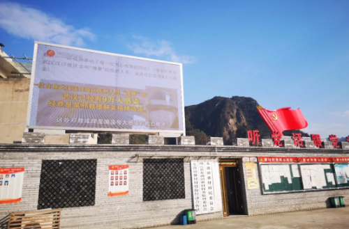 缙云县筑牢疫情防控和反邪教宣传工作双防线195 缙云县筑牢疫情防控和反邪教宣传工作双防线195
