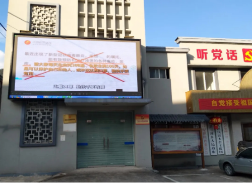 缙云县筑牢疫情防控和反邪教宣传工作双防线224 缙云县筑牢疫情防控和反邪教宣传工作双防线224