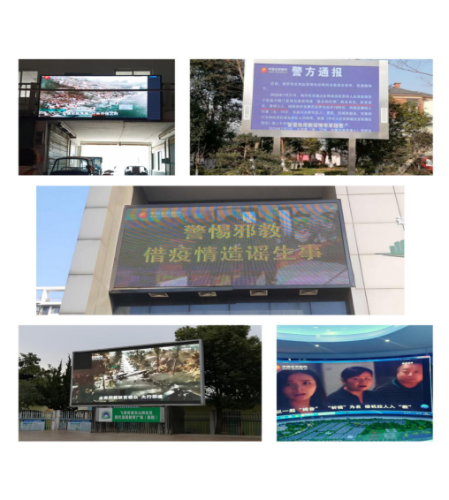湖州市吴兴区战“疫”不忘反邪255 湖州市吴兴区战“疫”不忘反邪255