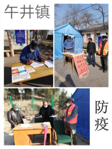 陕西扶风将反邪教宣传深度融入疫情防控工作中【陕西推荐】329 陕西扶风将反邪教宣传深度融入疫情防控工作中【陕西推荐】329