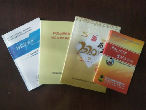陕西扶风将反邪教宣传深度融入疫情防控工作中【陕西推荐】331 陕西扶风将反邪教宣传深度融入疫情防控工作中【陕西推荐】331