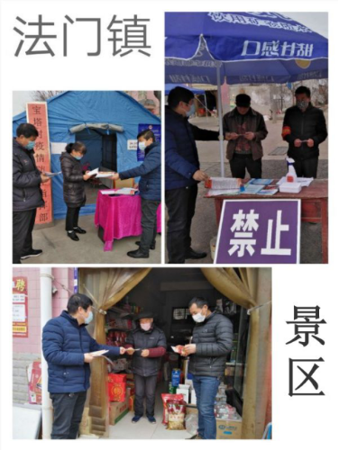 陕西扶风将反邪教宣传深度融入疫情防控工作中【陕西推荐】438 陕西扶风将反邪教宣传深度融入疫情防控工作中【陕西推荐】438