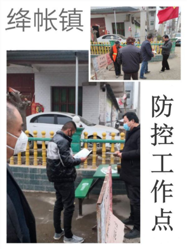 陕西扶风将反邪教宣传深度融入疫情防控工作中【陕西推荐】445 陕西扶风将反邪教宣传深度融入疫情防控工作中【陕西推荐】445