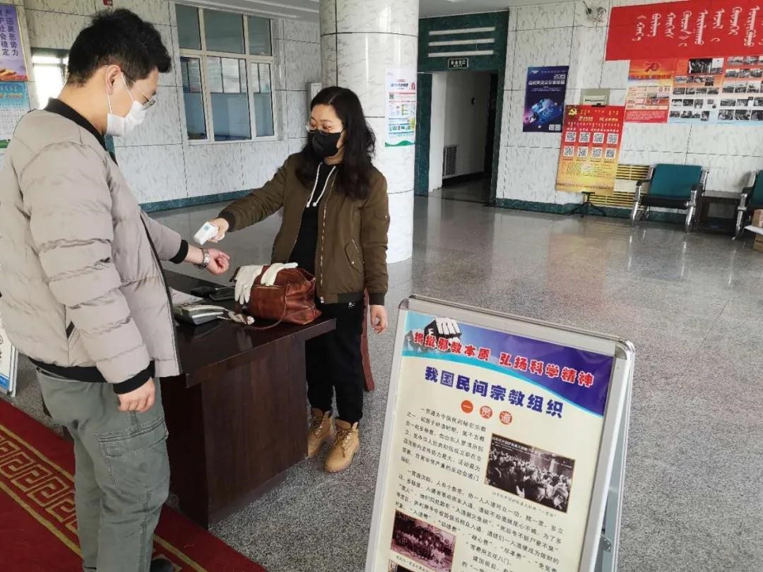 内蒙古锡林郭勒盟镶黄旗深入开展防控疫情和防范邪教工作