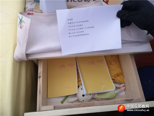 全国多地依法查处借疫情宣传邪教人员