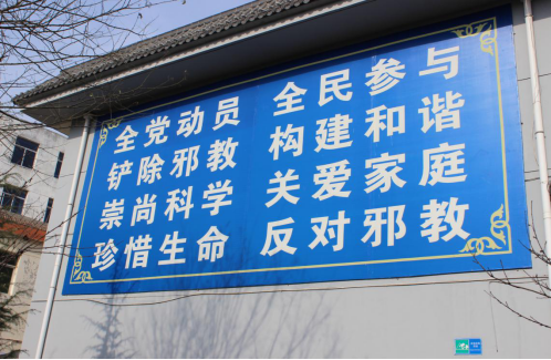 重点人管控宣传(3)832