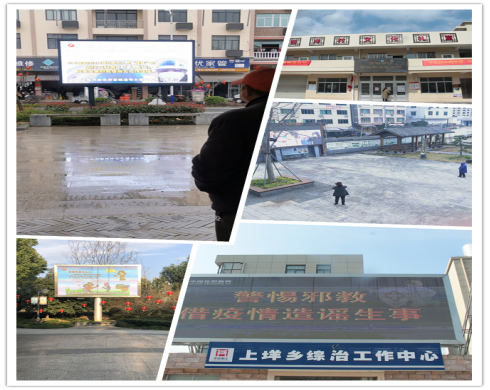 防疫反邪1 (4)