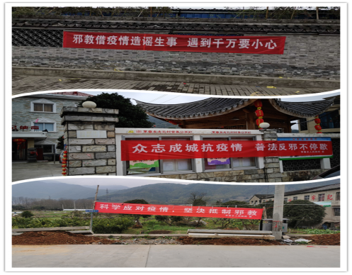防疫反邪1 (8)