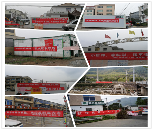 防疫反邪1 (9)