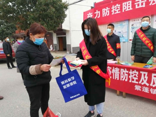 微信图片_20200309132914