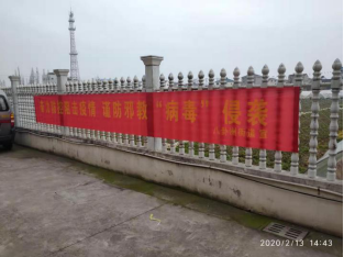 南京市栖霞区战“疫”期间深入开展反邪教宣传605 南京市栖霞区战“疫”期间深入开展反邪教宣传605