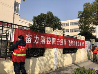 南京市栖霞区战“疫”期间深入开展反邪教宣传606 南京市栖霞区战“疫”期间深入开展反邪教宣传606