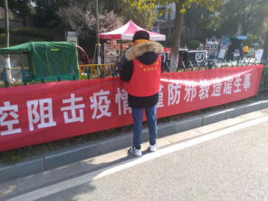 南京市栖霞区战“疫”期间深入开展反邪教宣传614 南京市栖霞区战“疫”期间深入开展反邪教宣传614