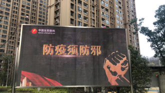 南京市栖霞区战“疫”期间深入开展反邪教宣传628 南京市栖霞区战“疫”期间深入开展反邪教宣传628