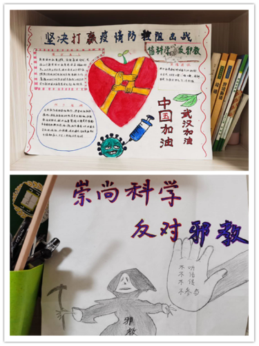 宝鸡市开展强化家庭监管 净化网络空间反邪教宣传605 宝鸡市开展强化家庭监管 净化网络空间反邪教宣传605