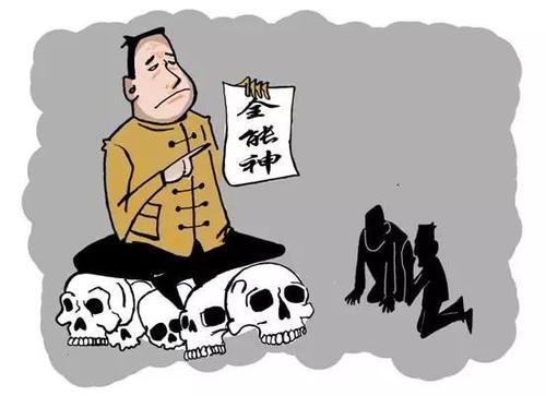 请看伪装在宗教面具下“全能神”丑恶嘴脸