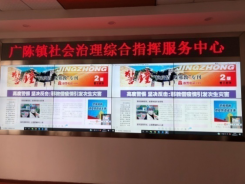 浙江省平湖市抗疫防邪警钟长鸣246 浙江省平湖市抗疫防邪警钟长鸣246