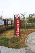浙江省平湖市抗疫防邪警钟长鸣285 浙江省平湖市抗疫防邪警钟长鸣285