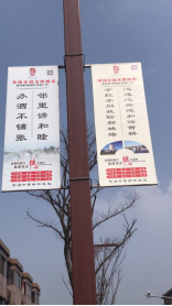 浙江省平湖市抗疫防邪警钟长鸣311 浙江省平湖市抗疫防邪警钟长鸣311