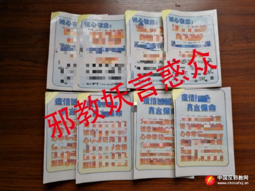 举报 (3)
