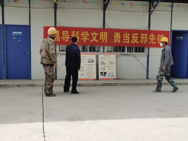 陕西省宝鸡市反邪教协会深入开展反邪教宣传 助力复工复产