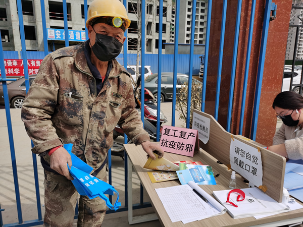 陕西省宝鸡市助力复工复产进行反邪教宣传