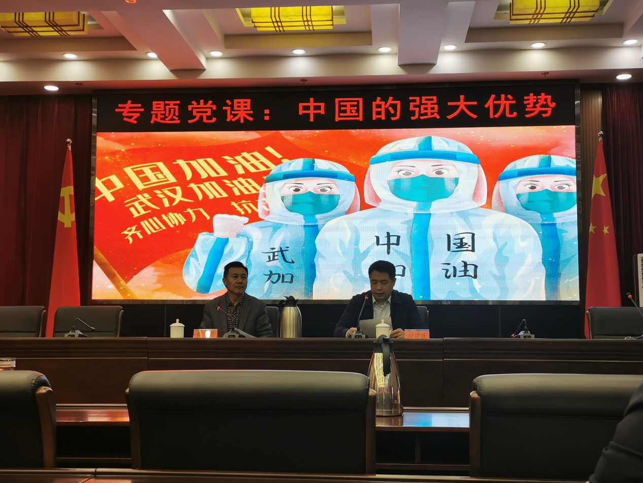 内蒙古自治区反邪教协会举办 “中国的强大优势”主题党课