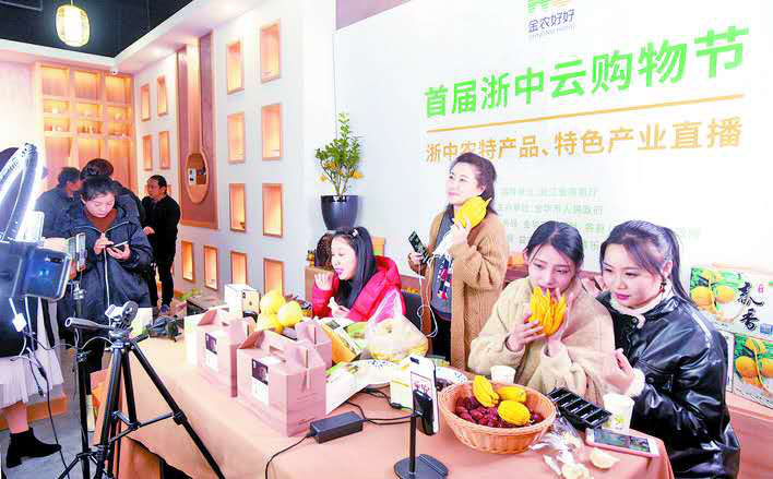 浙江省金华市婺城区借助浙中云购物节宣传反邪教