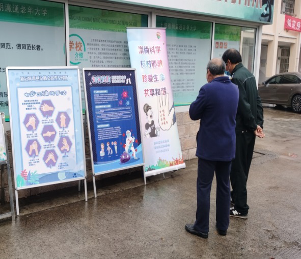 众志成城抗疫情 防邪反邪不松劲 ——上海市崇明区在疫情防控期间深入开展反邪教宣传活动