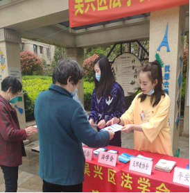 湖州市吴兴区反邪宣传进社区267 湖州市吴兴区反邪宣传进社区267
