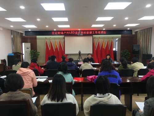 培训会照片 培训会照片