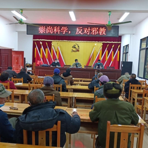 反邪教宣传标语