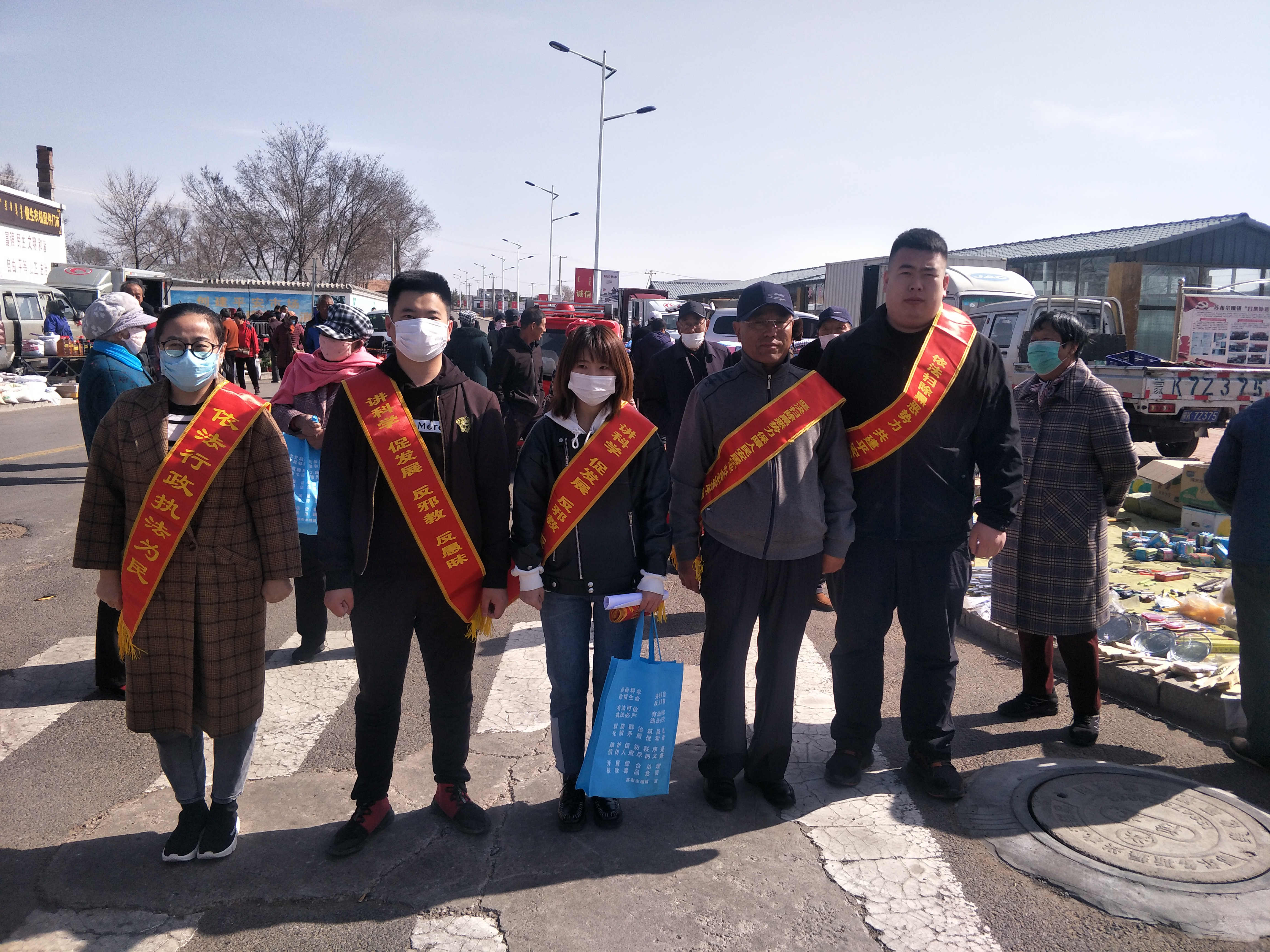 内蒙古鄂尔多斯市伊金霍洛旗苏布尔嘎镇开展反邪教宣传活动