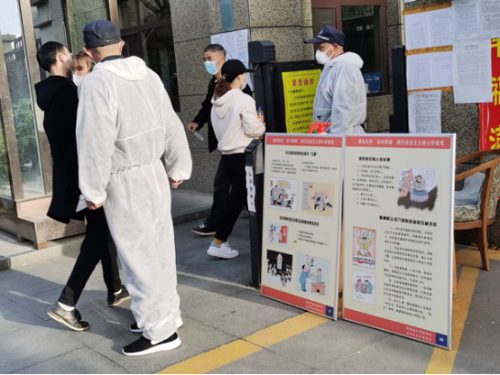 宝鸡渭滨开展“抗击疫情守家园 志愿服务暖民心”抗疫防邪宣传516 宝鸡渭滨开展“抗击疫情守家园 志愿服务暖民心”抗疫防邪宣传516