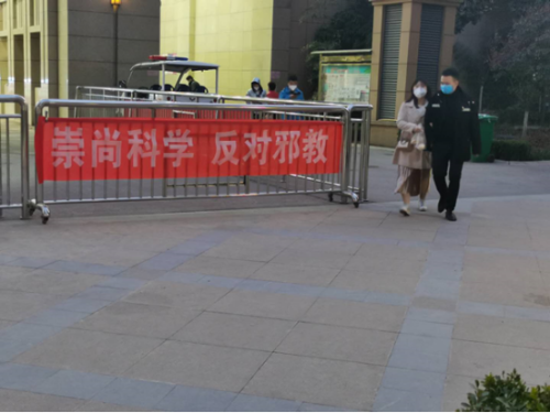 宝鸡渭滨开展“抗击疫情守家园 志愿服务暖民心”抗疫防邪宣传531 宝鸡渭滨开展“抗击疫情守家园 志愿服务暖民心”抗疫防邪宣传531