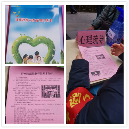 宝鸡渭滨开展“抗击疫情守家园 志愿服务暖民心”抗疫防邪宣传555 宝鸡渭滨开展“抗击疫情守家园 志愿服务暖民心”抗疫防邪宣传555