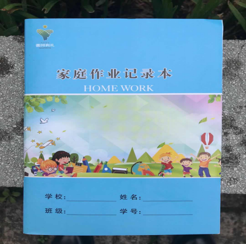 龙游县及早谋划校园反邪筑牢开学“安全线”574 龙游县及早谋划校园反邪筑牢开学“安全线”574