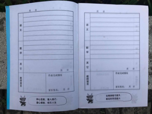龙游县及早谋划校园反邪筑牢开学“安全线”577 龙游县及早谋划校园反邪筑牢开学“安全线”577