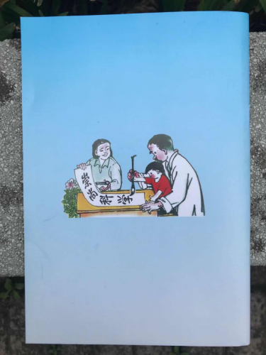 龙游县及早谋划校园反邪筑牢开学“安全线”579 龙游县及早谋划校园反邪筑牢开学“安全线”579