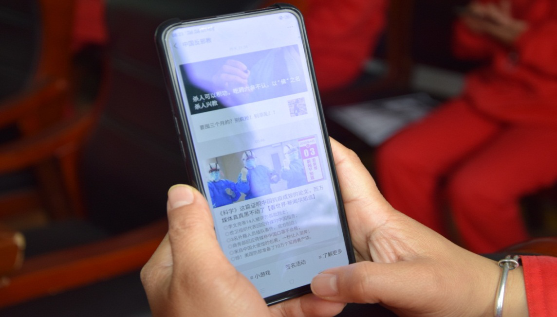中原油田濮东采油厂统筹推进抗击疫情防范邪教宣传工作