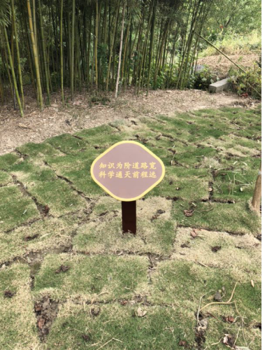 海宁市新建一个反邪教主题公园631 海宁市新建一个反邪教主题公园631