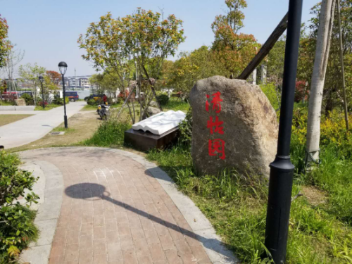 海宁市新建一个反邪教主题公园696 海宁市新建一个反邪教主题公园696