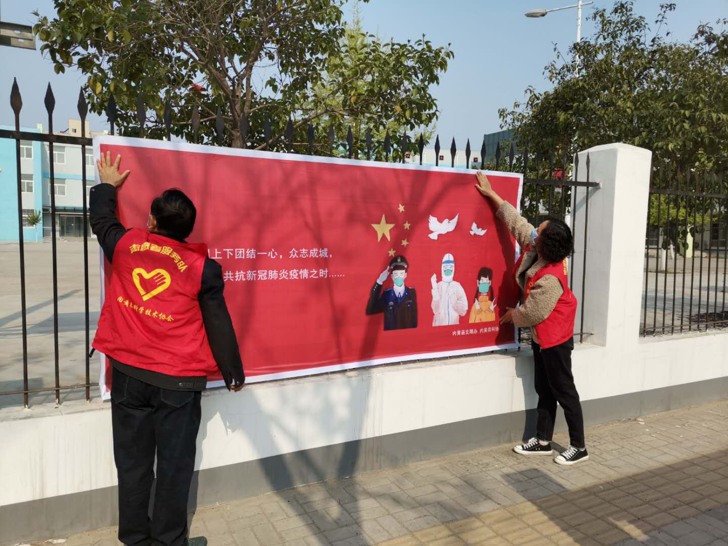 防疫须防邪 倡导生活新风尚——河南省安阳市内黄县科协、内黄县反邪教结合疫情防控开展系列反邪教宣传活动